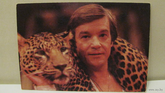 Календарик. Цирк. 1984г.