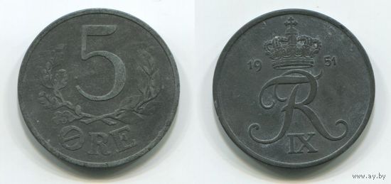 Дания. 5 эре (1951)
