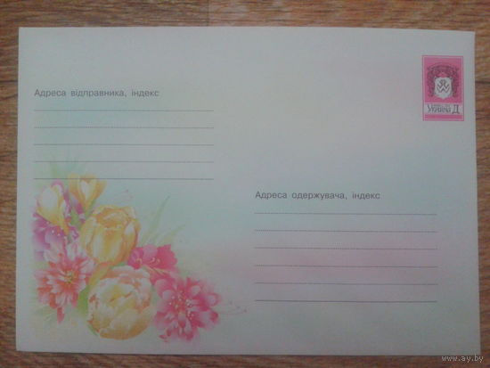 Украина 2001 хмк цветы