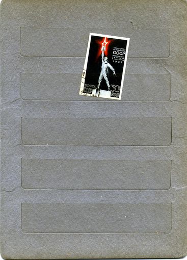 СССР, 1939, ПАВЛЬОН СССР В Нью-ЙОРКЕ  , 1м  Заг. 581, гаш