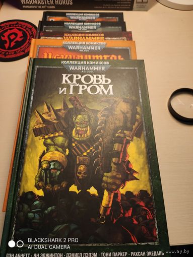 Warhammer 40000 Кровь и гром Комикс Твердая обложка