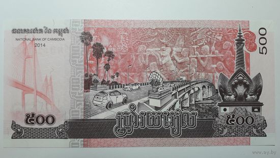 Камбоджа, 500 риелей 2014 г. UNC.