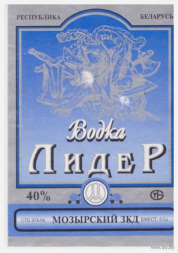 Водочная этикетка Лидер