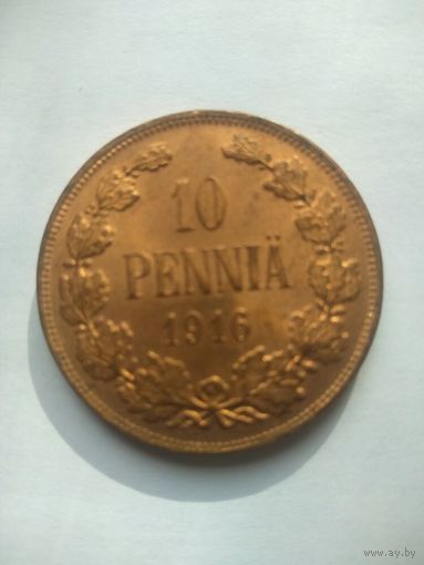 10 пенни 1916 года (Финляндия, Великое княжество)