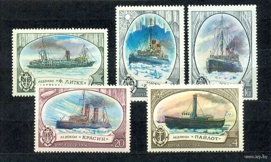 Ледоколы 1976 г металлография