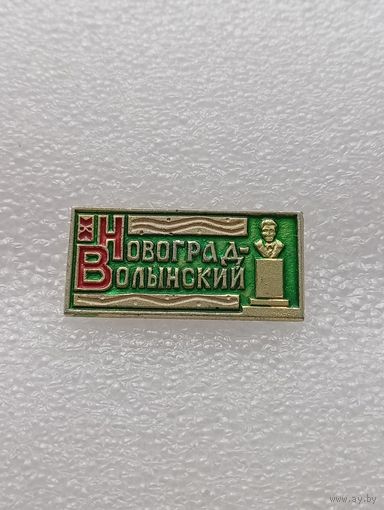 Новоград - Волынский.  #-VI-02