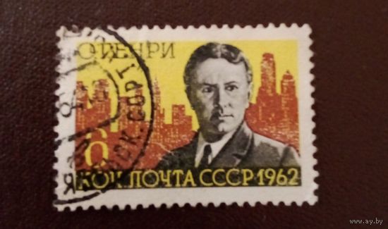 Ссср