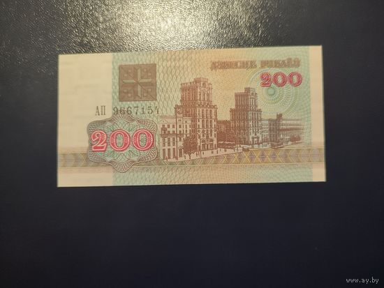 200 руб. серии АП 1992 года UNC (распродажа, есть много других интересных лотов)