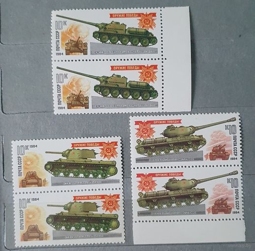 СССР танки 3шт