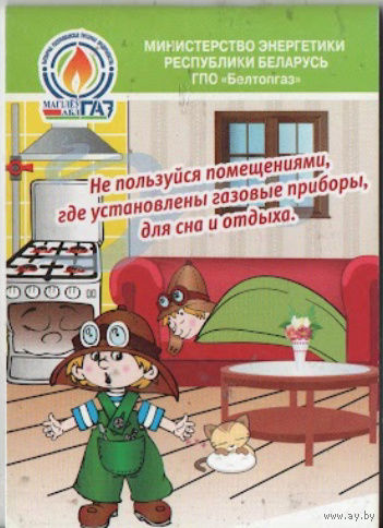 Блокнотик 104