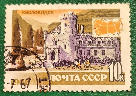 СССР 1966. Кисловодск