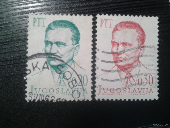 Югославия, 1966. Иосиф Броз Тито, полная серия