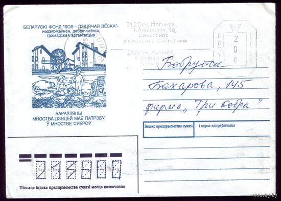 Боровляны