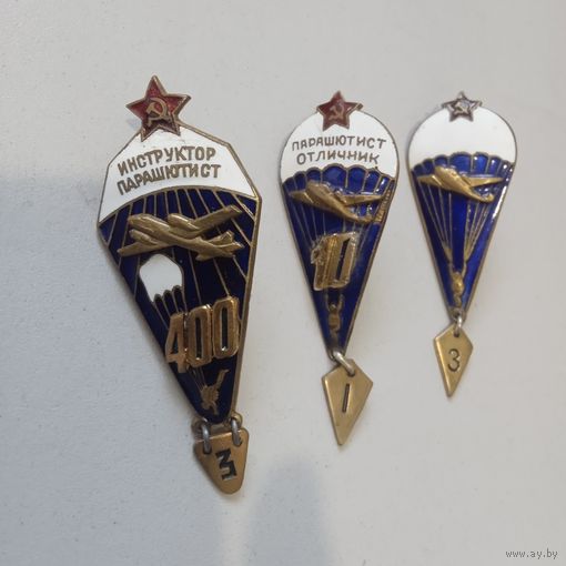 Знаки парашютист ВДВ СССР ( цена за всё)
