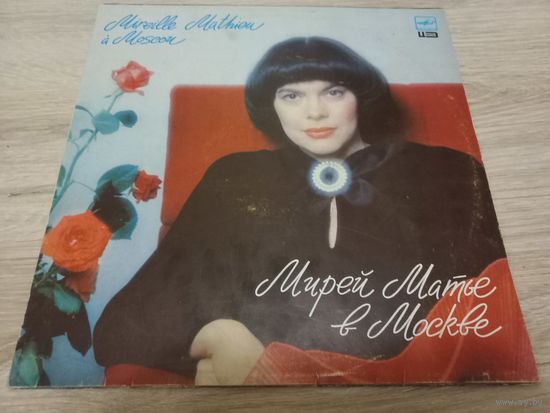 Mireille Mathieu a Moscou (Vinyl)