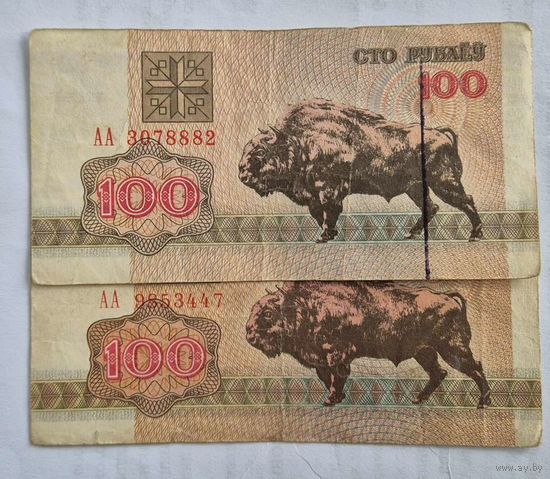 100 рублей образца 1992 года  серия АА цена за одну