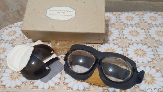 Очки полетные, комплект, СССР 1985 г