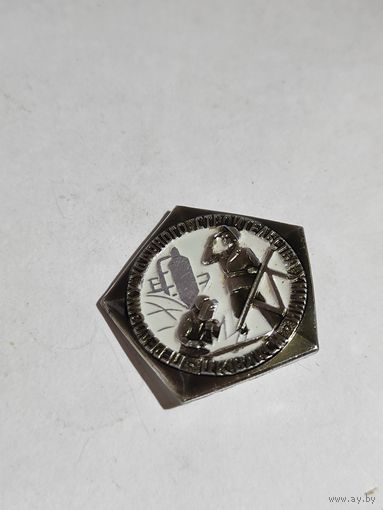 Передовику ударного строительства химии ЦК ВЛКСМ.