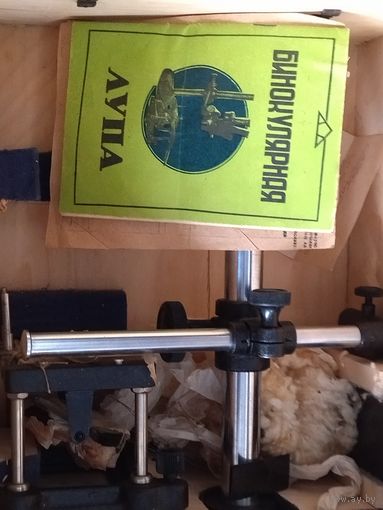 Бинокулярная лупа 1947 год! Аукцион!