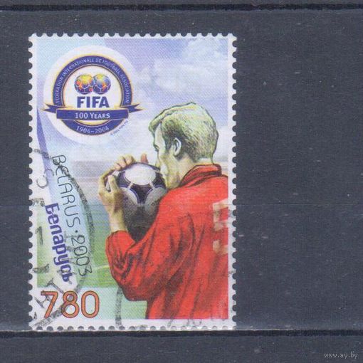 [2040] Беларусь 2003. Спорт.Футбол.100 лет ФИФА. Гашеная марка. 2