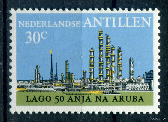 Нидерландские Антильские острова - 1974г. - нефтяная индустрия - 1 марка - MH [Mi 285]. #3-WB-69-KS-1