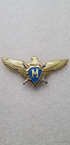 МАСТЕР классность ВВС Украина*