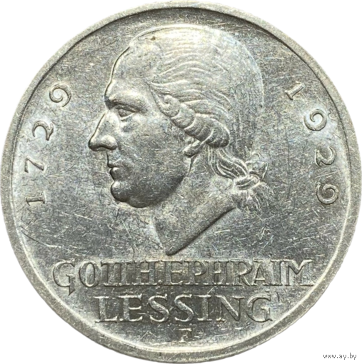 3 марки 1929 F Лессинг UNC