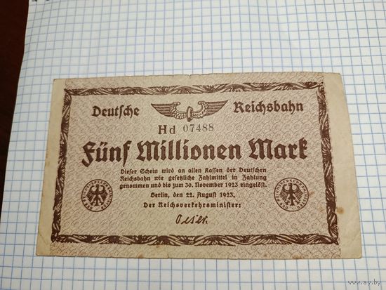 Германия 5 миллионов марок (14)
