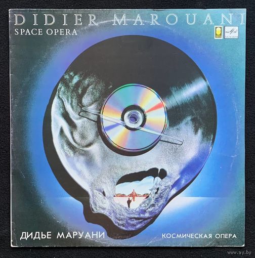 Didier Marouani – Space Opera