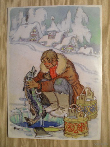 ПОДПИСАННАЯ ОТКРЫТКА. РОССИЯ. СКАЗКА ПО ЩУЧЬЕМУ ВЕЛЕНИЮ. ХУД. Н. КОЧЕРГИН.