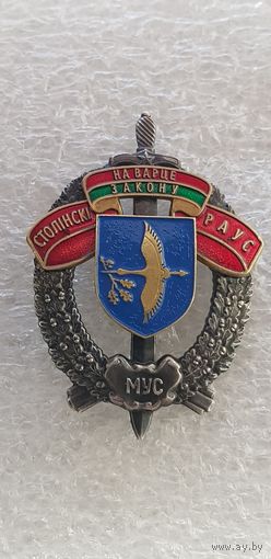 Столинский РОВД Беларусь