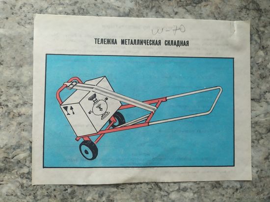 Паспорт -инструкция\2