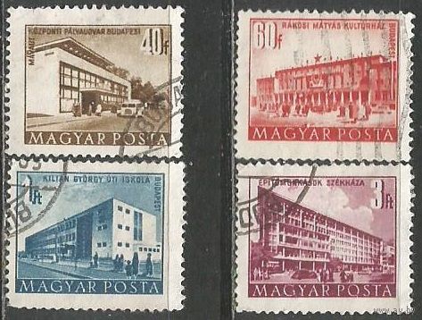 Венгрия. Пятилетка. Здания Будапешта. 1951г. 4 марки.