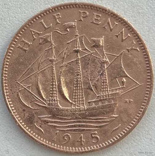 Великобритания 1/2 пенни 1945 г.