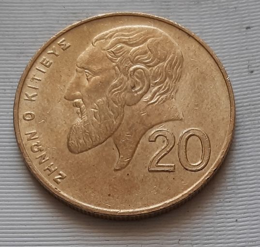 20 центов 2001 г. Кипр