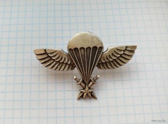 Сенегал. Знак парашютиста
