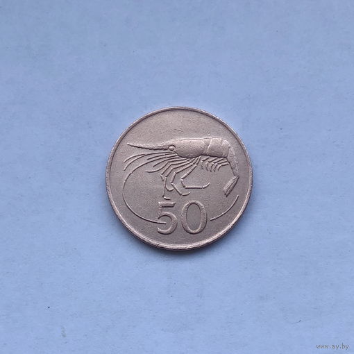 50 эйре 1981