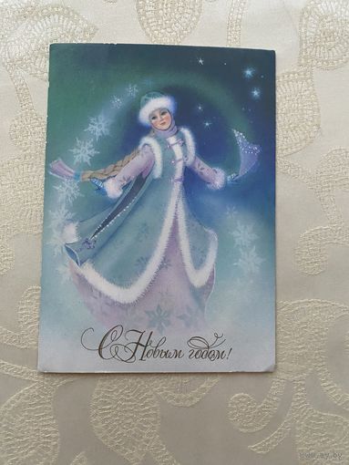 Открытка с Новым годом.