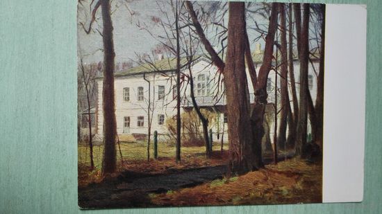 1957. Константинов. Дом толстого со стороны парка. Ясная Поляна