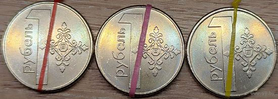 1 рубль 2009 РБ Несоосность около 10 градусов