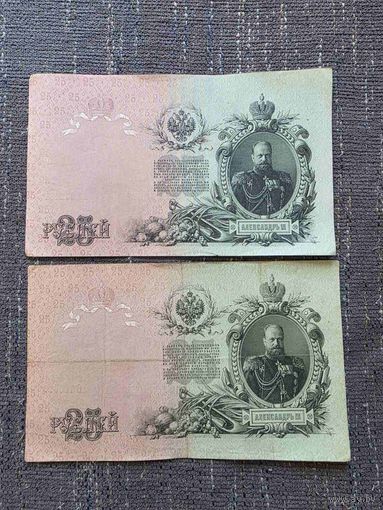 25 РУБЛЕЙ ШИПОВ БУБЯКИН