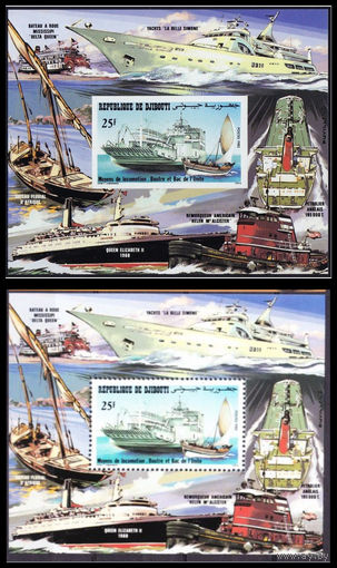 1982 Джибути  Пожарный транспорт ФЛОТ  MNH