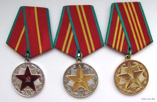 За 10, 15, 20 лет безупречной службы. КГБ. N 5