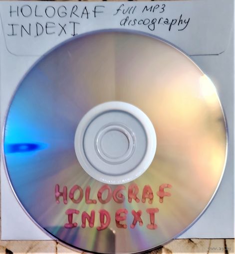 DVD MP3 HOLOGRAF, INDEXI полная дискография (Pop rock, Hard rock, Art rock, Psychedelic rock) - 1 DVD