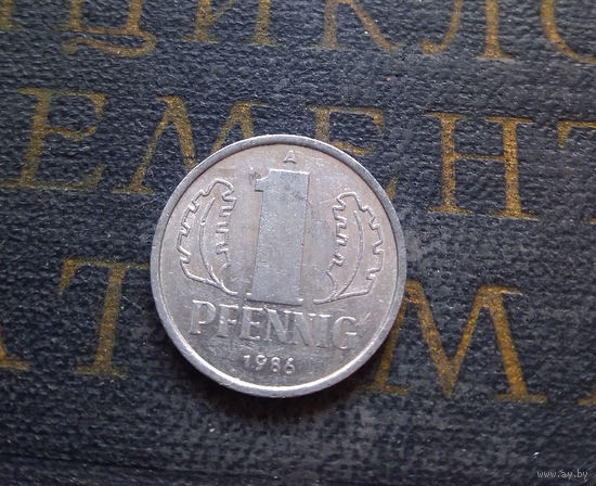1 пфенниг 1986 (A) Германия ГДР #27