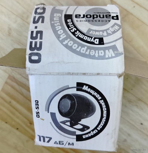 Сирена автомобильная Pandora DS-530
