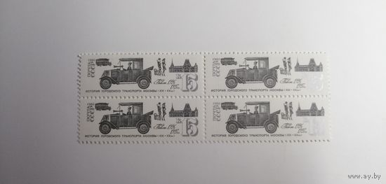1981 СССР. История городского транспорта. Такси 1927-1928гг. Квартблок