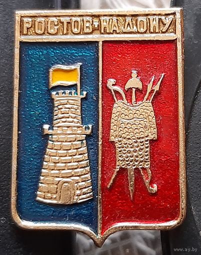 Ростов на Дону