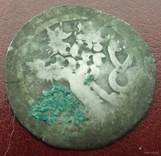 Пражский грош(1)