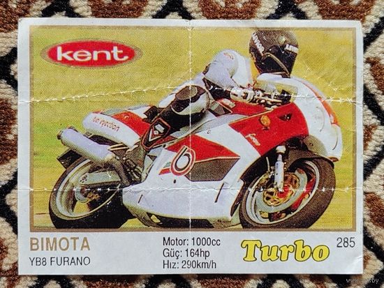 Вкладыш Turbo (Турбо) 5 серия (261-330, Yellow, золотая толстая рамка), номер 285, Bimota YB8 Furano. Возможен небольшой торг.